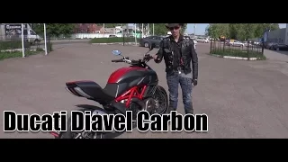 #Докатились! Ducati Diavel Carbon  Монстрик на стероидах (перезалив)