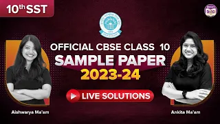 Sample Paper Class 10 2023 | CBSE | Social Science Solutions | BOARDS 2024