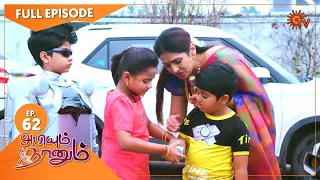 Abiyum Naanum - Ep 62 | 04 Jan 2021 | Sun TV Serial | Tamil Serial