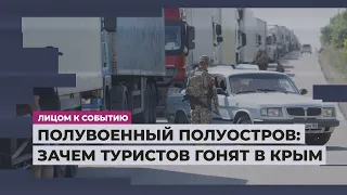 Номер с видом на окопы