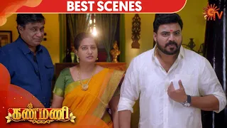 Kanmani - Best Scene | 7th February 2020 | Sun TV Serial | Tamil Serial