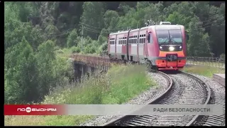 Движение поездов по КБЖД приостановили из-за камнепада