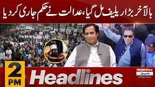 Big Relief | Court Decision | News Headlines 2 PM | 4 September 2023 | Express News