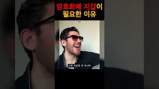 암호화폐 지갑의 중요성