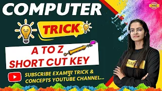 Examपुर Tricks And Concepts || Computer Tricks || By Preeti Ma'am || A TO Z SHORT CUT KEY