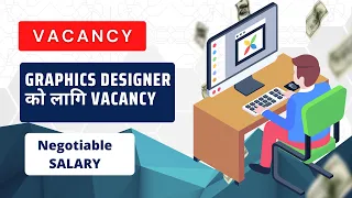 Vacancy for Graphics Designer | Vacancy in Nepal