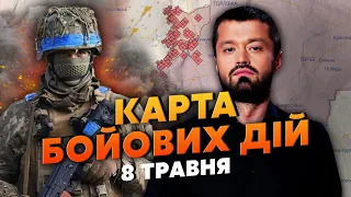 💣Понеслося! ЗСУ ПРОРВАЛИСЯ У ЛІСІ. Карта бойових дій 8 травня: кадирівці напали на росіян