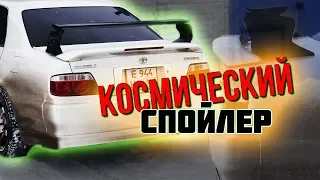 Не покупай обвес из стеклопластика, пока не посмотришь это видео