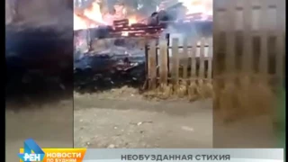 Огонь вновь атаковал в регионе населённый пункт. Горел прииск Васильевский в Бодайбинском районе