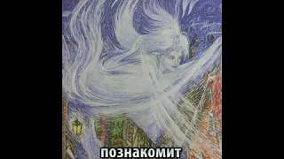 Буктрейлер по книге Г.Х. Андерсена "Снежная королева"
