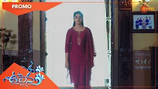 Uppena - Promo | 04 July 2022 | Telugu Serial | Gemini TV