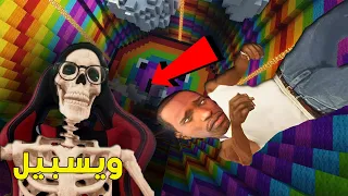 ماينكرافت تحدي السقوط كل 5 موتات أقول نكتة