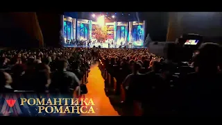 Лучшие песни | Новогоднего концерта 2012 | Романтика Романса