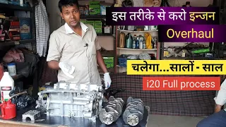 Engine overhaul Hyundai i20 petrol