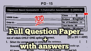 ap 8th class Sa-2 english question paper 2024 with answer|💯8th english cba-3 Sa2 question paper 2024