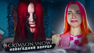 НОВОГОДНИЕ ПРОБЛЕМЫ С БЫВШЕЙ! ЭТО ЖЕСТЬ!► Crimson Snow #1