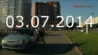 Аварии и ДТП 3 июля 2014 Car crash compilation #14