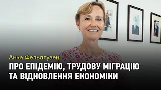 Пані посол Німеччини Анка Фельдгузен про епідемію, трудову міграцію та відновлення економіки