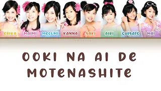 °C-ute - Ooki na Ai de Motenashite (大きな愛でもてなして) Color Coded Lyrics [JPN/ROM/ENG]