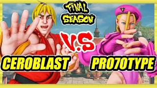 SFV CE 🔥 Ceroblast (Ken) vs Pro7otype (Cammy) 🔥 Ranked Set 🔥 Street Fighter 5