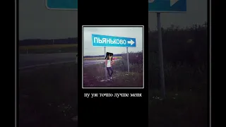 Алиса угадывает Уэнздей #shortik #yourubeshorts #shortvideo #ржака #ржомба #shorts