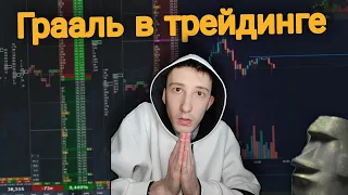 СКАЛЬПИНГ / +270$ ЗА 5 МИНУТ СКАЛЬПИНГА | Трейдинг криптовалют | Binance futures | Торговля cscalp