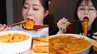 Mukbanger Rose Spicy Cream Tteokbokki & Fried Food (eating sounds)