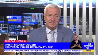 РЕПОРТЕР 14:00 від 9 лютого 2021 року. Останні новини за сьогодні – ПРЯМИЙ