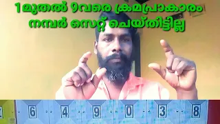 കേരള ലോട്ടറി നറുക്കെടുപ്പ് മിഷൈൻ നമ്പർ സെറ്റിംഗ്സ് നോക്കാം|MGT #mgt