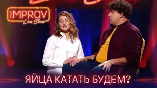 Увольнение экстрасенсов-неудачников | Парни из Improv Live Show нокаутировали зал!