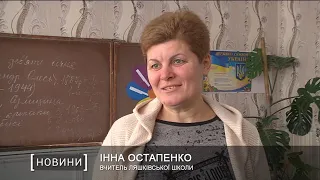 В оновленій Ляшківській школі розквітнув бузок