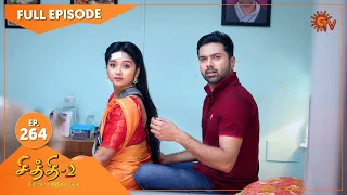 Chithi 2 - Ep 264 | 24 March 2021 | Sun TV Serial | Tamil Serial