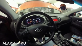 Защита от угона KIA Sportage