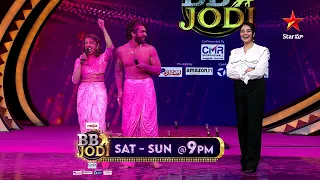 BB Jodi - Promo | Connection Round | Akhil & Teju | Every Sat & Sun at 9 PM | Star Maa