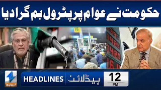 Petrol, Diesel Prices Hiked Massively | Headlines 12 PM | 1 August 2023 | Khyber News | KA1W