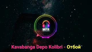 Kavabanga Depo Kolibri - Отбой |Sad music | mfr-relax