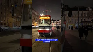 Самопальный трамвай в Москве? Вашей вопрос от @msbt2005 #moscow #russia #tramway #dmitryrogachev