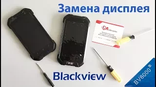 Как поменять дисплей на Blackview bv6000