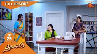 Thalattu - Ep 25 | 24 May 2021 | Sun TV Serial | Tamil Serial