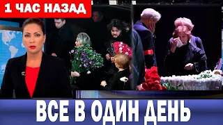 УМЕРЛИ 3 АРТИСТА В ОДИН ДЕНЬ! Ужасные новости для театра и кино