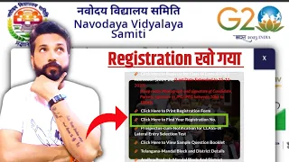 how to find your registration number jnv entrance exam 2024