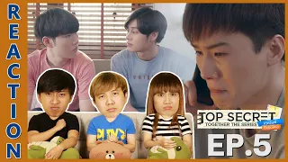 [REACTION] Top Secret Together The Series ได้ครับพี่ดีครับน้อง | EP.5 | IPOND TV