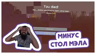 ЕВГЕХУ ПОЙМАЛА ОХРАНА || КЛАССНЫЕ МОМЕНТЫ СО СТРИМА MELHARUCOS (МЭЛ)