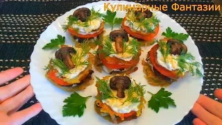 Великолепная закуска " Картофель с грибами"! Ну очень вкусная!