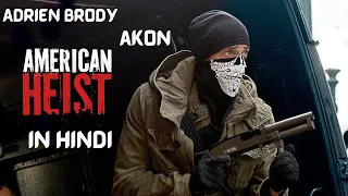 American Heist Movie Explained In Hindi | Adrien Brody , Akon @avianimeexplainer9424