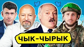 Калиновец против Тихановской. Лукашенко не доверяет силовикам. Прокопьев, Усов и Вагнер / Новости