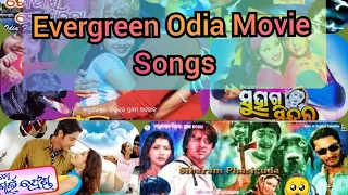 Odia Old evergreen movie songs |odia all movie songs |#Debaalike