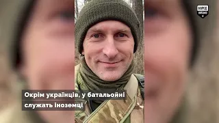 Українська добровольча армія: тренування новобранців, Народ Військо