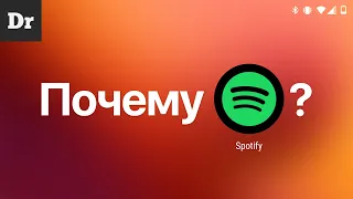 5 ПРИЧИН попробовать Spotify