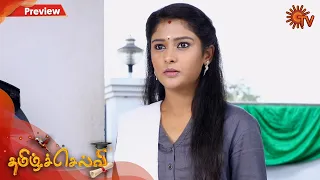 Tamil Selvi - Preview | 11th February 2020 | Sun TV Serial | Tamil Serial